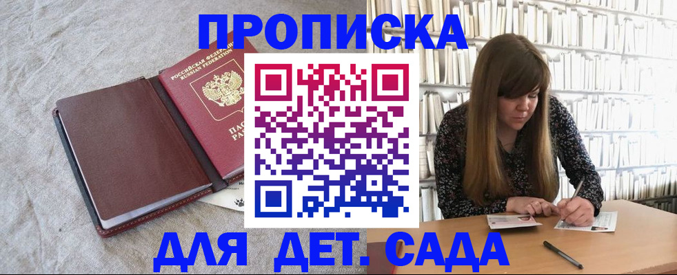 временная регистрация собственник в Татарстане