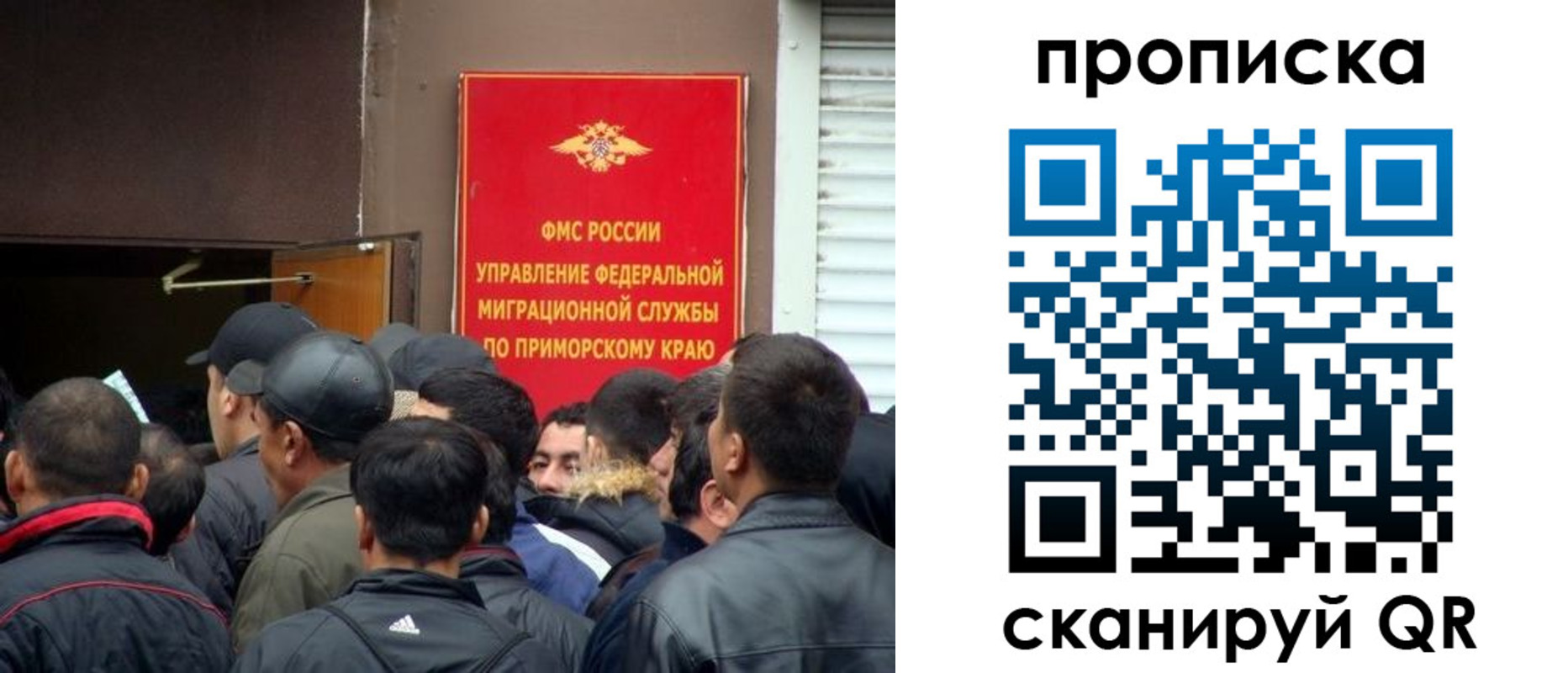 временная регистрация гарантия в Татарстане