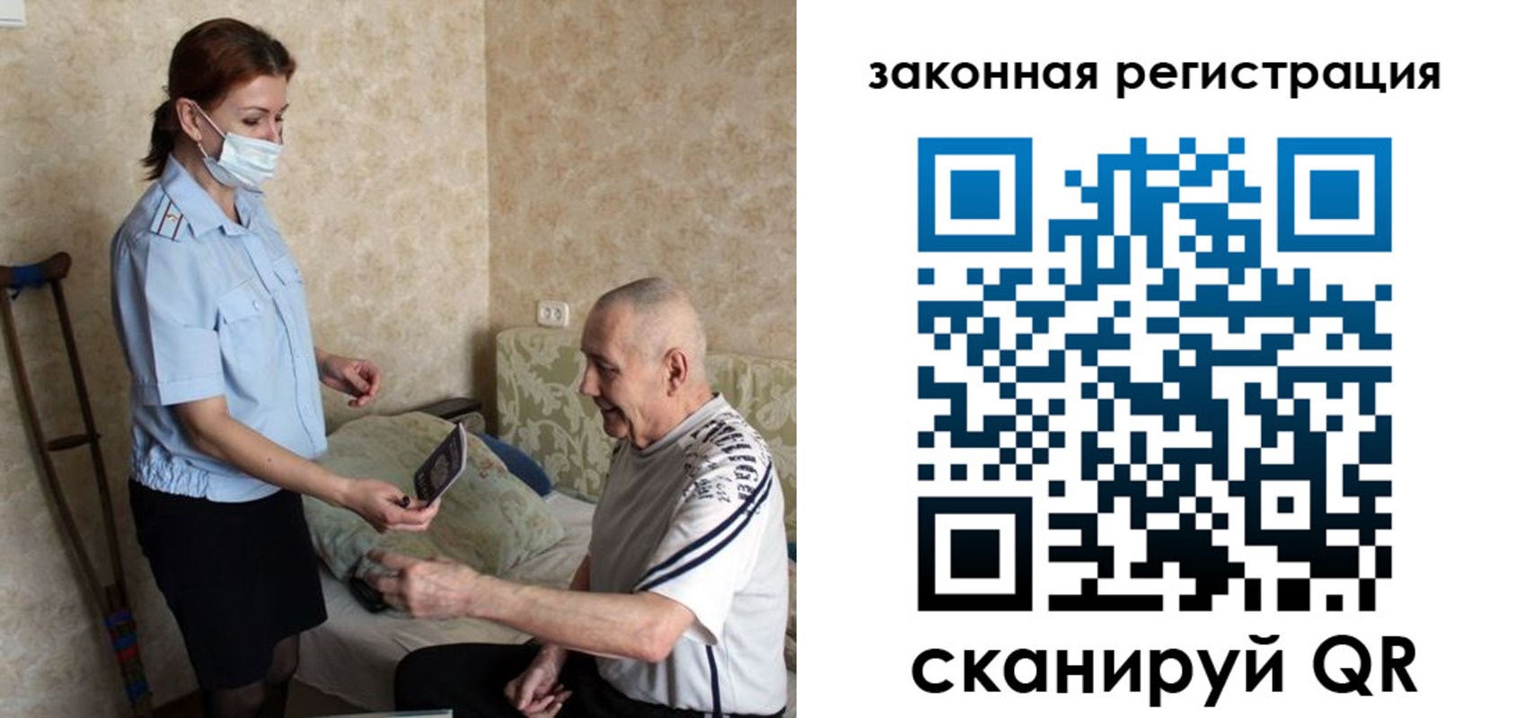 прописка паспорт в Татарстане