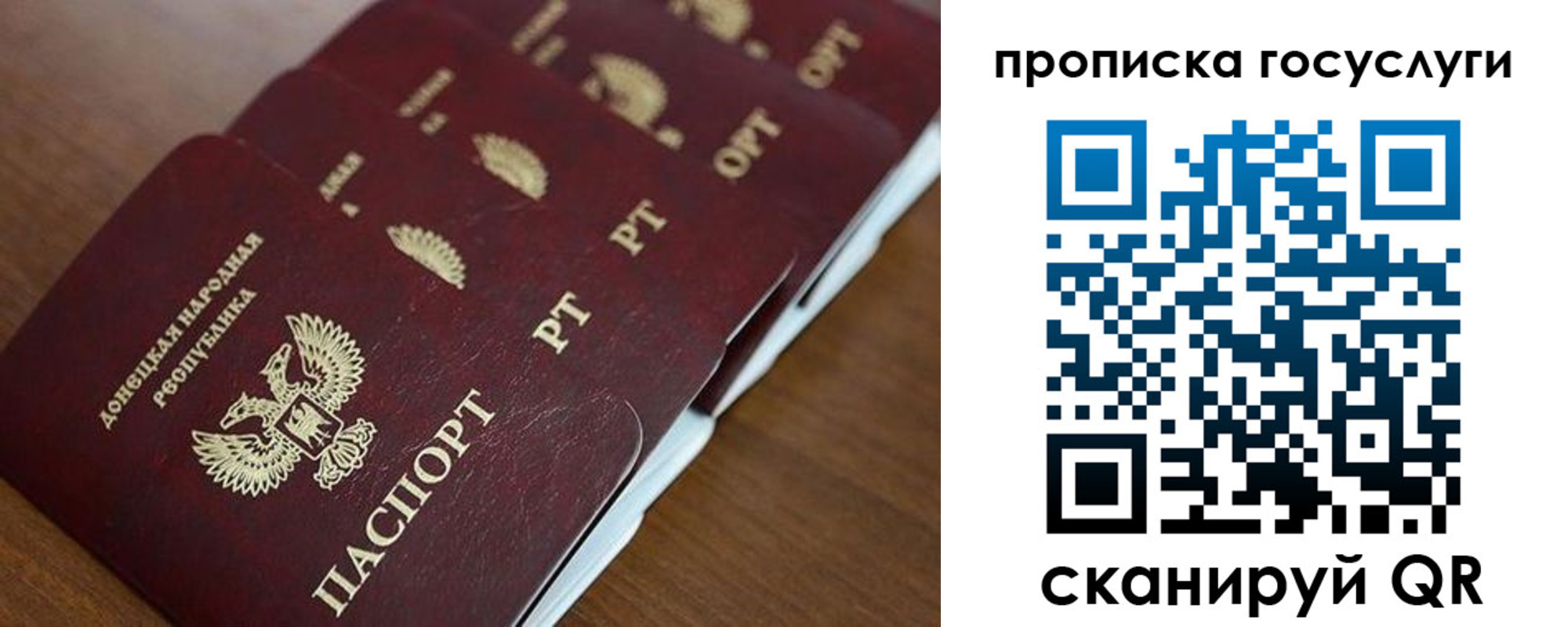 временная регистрация поиск в Татарстане