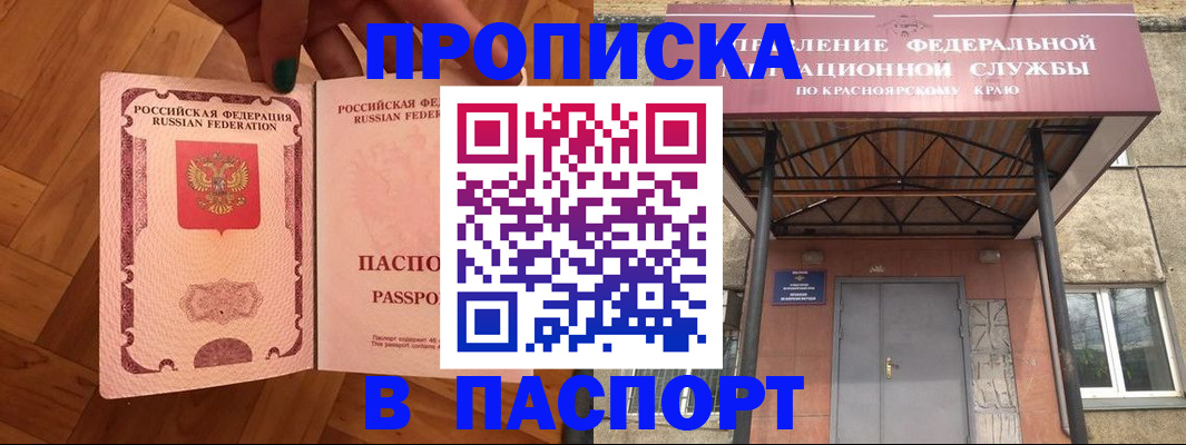 временная регистрация адрес в Татарстане